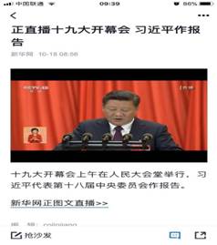 图片包含 屏幕截图已生成高可信度的说明